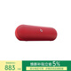beats Pill 【鄭欽文同款】便攜式防水防塵無(wú)線(xiàn)藍牙揚聲器音響/音箱 內置麥克風(fēng) 兼容蘋(píng)果安卓-經(jīng)典紅