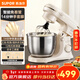 蘇泊爾（SUPOR）廚師機家用和面機4L大容量和面揉面一體機多功能和面一體機全自動(dòng)奶油機打面機攪面機打打蛋機 【12檔無(wú)極調速】三種配件隨心換 4L