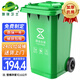 地球衛士240L加厚戶(hù)外大垃圾桶帶輪蓋 戶(hù)外環(huán)衛酒店廚房垃圾分類(lèi)大容量塑料室外物業(yè)垃圾桶綠色【可定制】