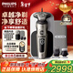 飛利浦（PHILIPS）剃須刀電動(dòng) 高端奢享SP9000系 整機進(jìn)口 男士刮胡須刀 生日送男友送父親 【帶胡須造型器】SP9873/14