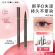 橘朵（Judydoll）眼線(xiàn)筆極細眼線(xiàn)液筆防水持久新年禮物適合棕發(fā)自然發(fā)02深棕經(jīng)典款