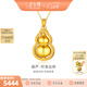 金至尊（3DG Jewellery）時(shí)來(lái)運轉黃金吊墜足金古法葫蘆掛墜不含項鏈男女款女神節禮物計價(jià) 小板-金重3.87克-PF21001324
