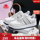 卡帕（Kappa）男女鞋同款2026冬季增高跑步運動(dòng)鞋輕便板鞋小白鞋子男 海昌藍 42