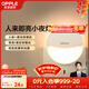 歐普照明（OPPLE）LED小夜燈光控人體感應臥室伴睡床頭燈過(guò)道起夜燈氛圍燈 弦月三代