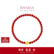 周大福SOINLOVE蜜粉金十里紅妝柿柿如意黃金玉髓手串VR1653禮物