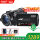 歐達（ORDRO）Z20 4K高清數碼攝像機手持dv錄像機 戶(hù)外便攜式攝影機專(zhuān)業(yè)攝錄一體機 家用旅游會(huì )議vlog抖音短視頻