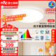 雷士（NVC）全光譜護眼吸頂燈客廳大燈臥室燈LED照明燈具未來(lái)光白雪PRO贈安裝
