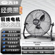 先鋒（SINGFUN）工業(yè)風(fēng)扇趴地扇強力臺式趴地電風(fēng)扇落地扇大功率坐地扇工廠(chǎng)車(chē)間工地商用臺式坐地爬地扇大風(fēng)力風(fēng)扇 10寸3檔(黑色)(特價(jià)款)【多倉發(fā)貨】