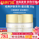 克麗緹娜蛋白霜30g面部精華10g克緹美容院化妝品護膚品三合一套裝旗艦 克麗緹娜蛋白霜30g
