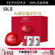 SK-II肌底賦能煥顏精華霜【情人節禮物】 買(mǎi)80g享95g再享面膜2片（禮盒款）