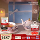 Wedgwood【新年禮物】杜鵑一人悅享茶具套裝輕奢高檔茶壺子母壺杯碟家用 杜鵑一人悅享茶具 1件