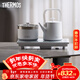 膳魔師（THERMOS）煮茶壺煮茶器茶臺燒水壺一體機養生壺全自動(dòng)上水嵌入式智能恒溫茶水臺桌面鈦煮水泡茶盤(pán)套裝電茶爐 0.6L 智能自動(dòng)上水