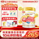 伊利金領(lǐng)冠珍護2段三代OPO嬰幼兒6-12個(gè)月A2β-酪蛋白營(yíng)養奶粉900g 【新客咨詢(xún)領(lǐng)2小罐】珍護2段900g*1罐