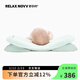 RELAX NOVV舒樂(lè )時(shí)定型枕新生兒0-1歲糾正防偏扁頭型0-18個(gè)月寶寶嬰兒枕糾正 M2 星系綠 6-18月+頭部調整墊
