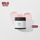 MUJI透白淡斑睡眠面膜 涂抹面膜  OAX6CC3S 情人節禮物 70g