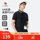 駱駝（CAMEL）男裝珠地棉POLO衫5A抗菌面料春夏透氣短袖翻領(lǐng)半袖上衣M15BAQN083
