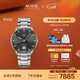 美度（MIDO）瑞士手表 指揮官 百周年紀念款 商務(wù)休閑 鋼帶男表送男友新年禮物