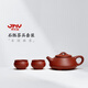 束氏丨京紅運真裸價(jià)·宜興手工紫砂壺茶具朱泥石瓢養生泡茶壺禮盒裝