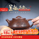 藏壺天下宜興紫砂壺純手工刻繪茶壺石瓢壺家用功夫泡茶壺茶具蘭趣石瓢壺 蘭趣石瓢壺 210ml