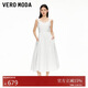 VEROMODA連衣裙2025新款含棉交叉綁帶立體捏褶花苞裙子32527A029