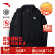 安踏（ANTA）加絨運動(dòng)外套男士冬季新款保暖棉感親膚立領(lǐng)長(cháng)袖開(kāi)衫衛衣夾克上衣 【店長(cháng)推薦-加絨保暖】黑色立領(lǐng)-1 L