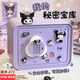 貝初眾兒童存錢(qián)罐女孩生日禮物3-6-10歲保險箱儲蓄罐7-14歲過(guò)家家玩具 黑庫庫【仿真指紋+立體公仔/貼片】+精美禮盒 2026火的玩具三四五六七八歲小學(xué)生初中生周歲禮物