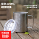 鈦杯純鈦馬克杯戶(hù)外便攜鈦水杯雙層帶把手辦公咖啡杯【贈杯蓋】 大冰花本色