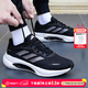 阿迪達斯（adidas）男鞋跑鞋 26春季新款VELOSTAR輕便緩沖運動(dòng)鞋boost減震防滑跑步鞋 【馳步】黑色/金屬銀/白色 寬楦前掌/曬圖反10 42