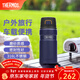 膳魔師（THERMOS）保溫杯男女不銹鋼便攜水杯戶(hù)外旅行車(chē)載大容量露營(yíng)杯子TSK2系列 大西洋藍保溫杯500ml