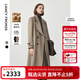 朗姿純羊毛冬季新款氣質(zhì)高級感通勤中長(cháng)款顯瘦毛呢外套上衣 深米色 2XL