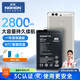 諾希 適用于華為P9手機電池 內置電池 通用榮耀8/9i/G9/nova青春版/v9play/5C/Nove/P10/7C/7A/7s/3E