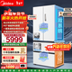 美的（Midea）M60系列550機皇法式冰箱多門(mén)四開(kāi)門(mén)純平全嵌雙系統雙循環(huán)自動(dòng)制冰一體機大容量一級能效政府補貼 MR-550WUFIPZE 白色 美的機皇