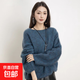 羊毛衫女秋冬新款針織衫圓領(lǐng)毛衣寬松保暖打底衫上衣 藍眼淚色