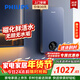 飛利浦（PHILIPS）即熱式電熱水器 電即熱8500W速熱無(wú)極變頻智能恒溫 政府補貼15% 無(wú)膽免儲水AWH1028/93(85HB)