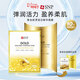 SNP愛(ài)神菲黃金膠原蛋白精華面膜25ml*10片補水彈潤肌膚女神節禮物