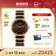 雷達（RADO）瑞士手表晶萃系列陶瓷機械男表商務(wù)百搭新年禮物