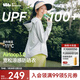 蕉下（beneunder）防曬衣女防曬服出行寬松透氣2026年春季戶(hù)外運動(dòng)百搭AL417情人節 淺炭灰 均碼