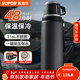 蘇泊爾（SUPOR）保溫杯大容量不銹鋼316L車(chē)載水壺戶(hù)外保溫杯商務(wù)高檔泡茶杯 曜石黑1000ml【316L+自帶茶杯】