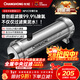 長(cháng)虹（CHANGHONG）1500L全屋中央凈水TOP1 管道凈水器家用 除氯黃泥水克星 前置農村井水自來(lái)水過(guò)濾器商用奶茶果茶店