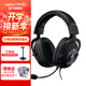 羅技（G） PRO X 無(wú)線(xiàn)游戲耳機麥克風(fēng) GPX狗屁香狗屁王7.1環(huán)繞聲聽(tīng)聲辯位電競電腦頭戴式三角洲行動(dòng)吃雞神器 GPRO X有線(xiàn)版
