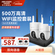 ?？低暉o(wú)線(xiàn)WiFi監控攝像頭500萬(wàn)高清 360度無(wú)死角全彩夜視  農村戶(hù)外室內外手機遠程監控 2臺攝像頭套裝 64GB內存卡+無(wú)線(xiàn)錄像機