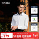 金利來(lái)【5A抑菌/抗皺/莫代爾】春夏季正裝長(cháng)袖襯衫男純色易打理白襯衣