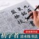 梅林筆莊歐楷水寫(xiě)書(shū)法布初學(xué)者練字專(zhuān)用歐陽(yáng)詢(xún)歐體加厚高級防宣練習入門(mén)套裝速干水寫(xiě)字帖水到墨開(kāi)自動(dòng)循環(huán)