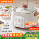 蘇泊爾（SUPOR）電燉鍋 電燉盅家用煲湯鍋燉湯鍋 隔水燉鍋 煲湯專(zhuān)用電鍋全自動(dòng)陶瓷燉湯盅 DZ25YC828
