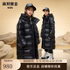 高梵黑金兒童鵝絨服旗艦系列加長(cháng)款冬季厚款羽絨服 黑色（亮面） 150