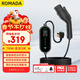 ROMADA充電槍隨車(chē)充便攜式7KW新能源電動(dòng)汽車(chē)充電器適配于比亞迪特斯拉埃安理想小鵬五菱 K02黑色3米