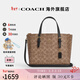 COACH/蔻馳 官方授權 女士簡(jiǎn)約通勤單肩斜挎手提包情人節禮物 卡其色配黑色CV965IMQRX