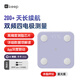 Keep智能體脂秤 家用電子秤高精準體重秤 塑形減脂 體重管理 減肥計劃推薦 藍牙連接SE星輝紫(充電款)
