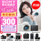 索尼（SONY）ZV-E10K 半畫(huà)幅微單相機 美膚拍照 精準對焦 VLOG APS-C畫(huà)幅  zve10 ZV-10 ZV-E10白色拆機【贈128G卡+皮套+相機包】 官方標配