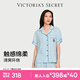 維多利亞的秘密（Victoria's Secret）宅度假天絲綿柔印花睡衣家居服套裝女不易皺